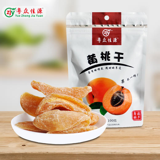 广东清远连州市粤众佳源黄桃干100g/袋 商品图0