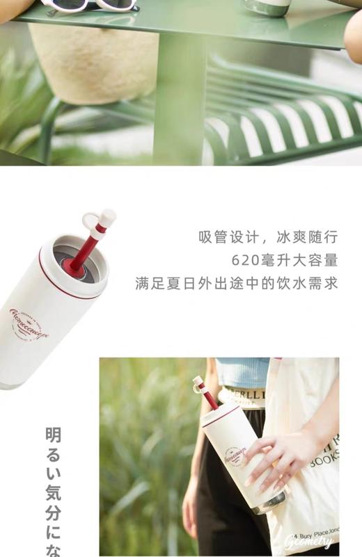 【虎牌】B7F MOMO咖啡饮品吸管杯 商品图5