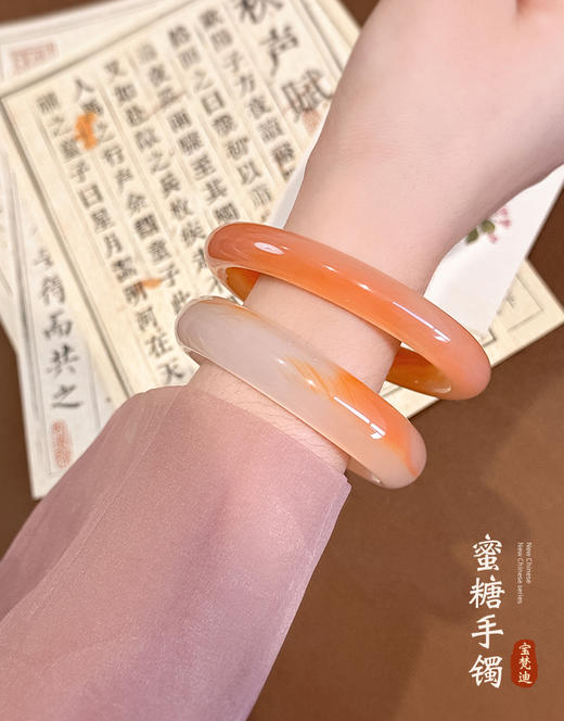 【赠一口糖佛公/如意/平安扣吊坠】BAOFANDI宝梵迪 2025好运锦鲤蜜糖色天然高冰种玛瑙手镯 母亲节好礼 商品图9