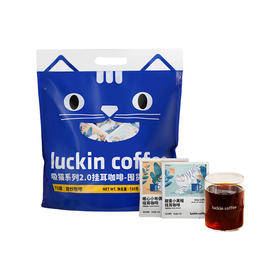 瑞幸 吸猫系列挂耳咖啡混合装72袋