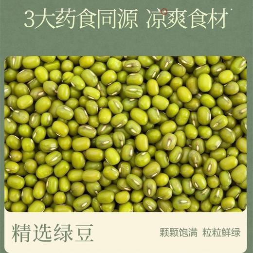 六养莲子百合绿豆饮，口感细腻丝滑，清凉沁爽，只有绿豆、百合、莲子、水、一丢丢冰糖，230g*8瓶 商品图8