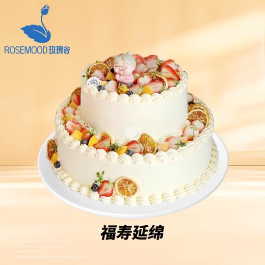 8+6英寸老爸•老妈•祝寿长辈生日蛋糕（14选1） 商品图8