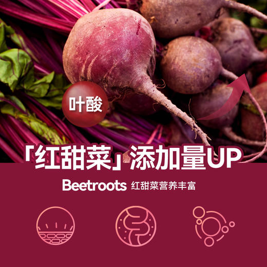 【健康果蔬汁】一甸园 蔬食生活 100果蔬汁 多口味合集锦 商品图4