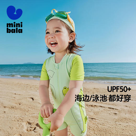 【UPF50+防晒】迷你巴拉泳衣男女童亲肤柔弹萌趣夏季2025新款 商品图0