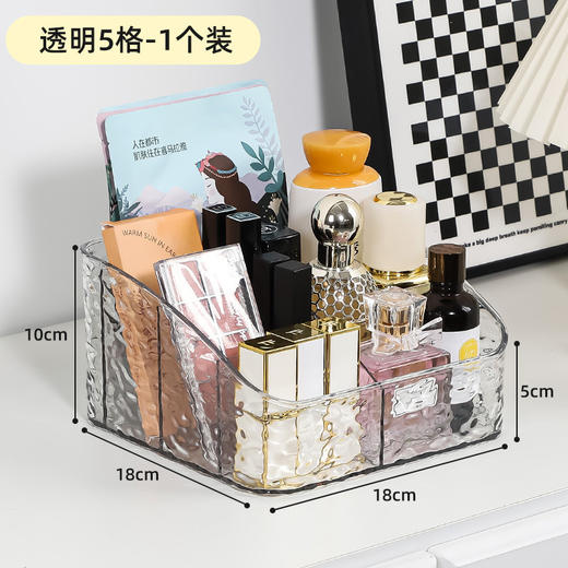 冰川纹化妆品收纳盒  轻奢高颜值卫生间桌面整理盒  塑料带提手收纳筐 商品图8