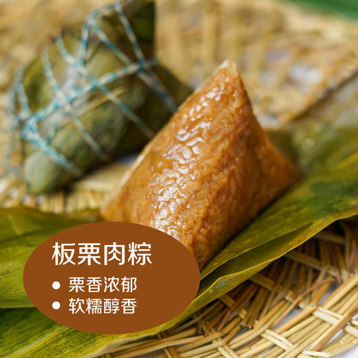 【热销推荐】中粮悠采自组粽蛋礼盒1160g（粽悦礼袋100g*8+60g*6鸭蛋） 商品图3