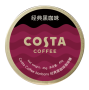 COSTA COFFEE 咖世家经典黑咖味咖啡糖 45g铁盒