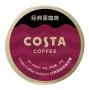 COSTA COFFEE 咖世家经典黑咖味咖啡糖 45g铁盒 商品图0