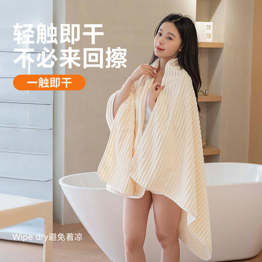【椰椰奶条珊瑚绒浴巾三件套】越洗越软！珊瑚绒材质 母婴可用 无荧光不会掉色 70*140加大加厚 澎湃吸水 透气亲肤  高密度绒毛 不易掉毛  （三件套：浴巾+毛巾+干发帽） 商品图9