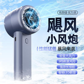 【心佰鹿 桌面/手持风扇】空气循环扇 壁挂式风扇 免打孔桌面风扇 无线充电/手持风扇 小巧精悍 方便携带 三档风力