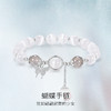 🌈‼全网爆火💎「乘风破浪姐姐」联名品牌【ISME 水晶手串🔥】❤️浪姐联名手串！天然水晶材质，一物一证，🌸上手肤若凝脂，轻松打造富家千金风 🌿正版授权，女星同款手串！ 商品缩略图6