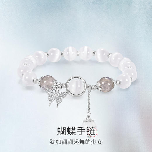 🌈‼全网爆火💎「乘风破浪姐姐」联名品牌【ISME 水晶手串🔥】❤️浪姐联名手串！天然水晶材质，一物一证，🌸上手肤若凝脂，轻松打造富家千金风 🌿正版授权，女星同款手串！ 商品图6