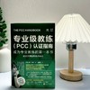 专业级教练（PCC）认证指南：成为专业教练的第一本书 | PCC 认证 “绿宝书”。ICF 官方考核官认证心得。奠定大师级教练基础 商品缩略图4