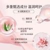 AEMK足膜嫩滑保湿 商品缩略图3