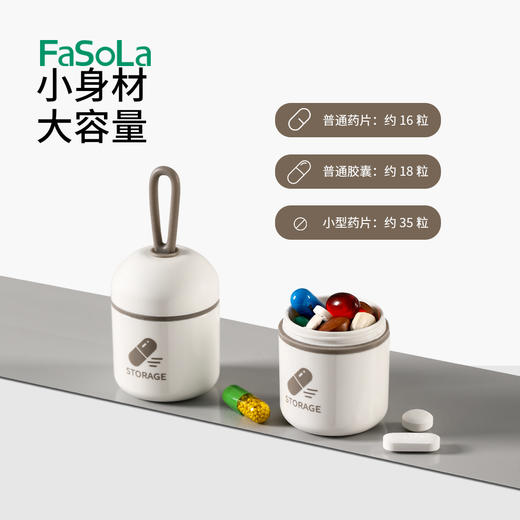 FaSoLa便携式迷你收纳药盒两格随身携带胶囊药丸收纳盒提手设计 商品图5