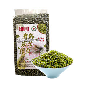 【特惠保质期到2025/7/11到期介意慎拍】团圆粮有机东北绿豆400g/袋