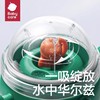 babycare水精灵水杯270ml（科里斯绿 /卡洛红颜色可选 ）3岁+适用 商品缩略图3