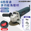 【货号04782】博世款6-100角磨机。调速角磨机。 商品缩略图0
