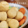 预售3天【【下单任意规格多送1袋】【160年的老手艺 黄金鱼丸】非遗五代传承手工制作 90%的鱼肉 q弹会跳舞  超市一袋就30+  火锅/煮汤/空气炸锅/煎烤都可 商品缩略图1