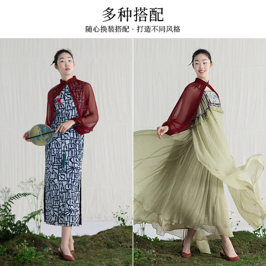 【林栖设计小店】桑蚕丝披肩国风盘扣新中式气质2025夏季新品花边真丝衫女1952050 商品图2