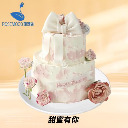 8+6英寸水果•儿童•女神•男神•婚礼生日蛋糕（12选1） 商品图8