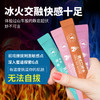 交悦 口娇水多口味润滑 冰火两重天口娇水可舔口爱润滑冰感热感舌舔高潮激情夫妻性用品 商品缩略图2