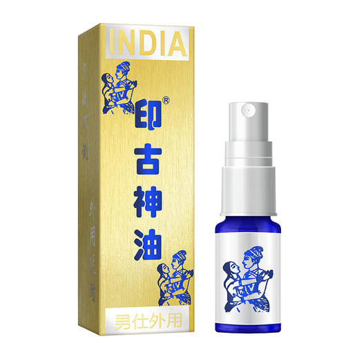 古圣堂 印古神油皇朝精品喷剂 延时喷雾男用延迟喷剂10ml 商品图4