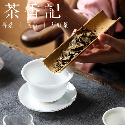 茶香记 冬片老白茶016-2 福鼎白茶 太姥山有机茶园  传统日晒 清甜鲜醇 商品图2