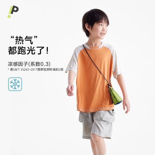 【冰皮T】咕噜日记儿童户外短袖T恤2025夏季男童拼色运动凉感上衣PXT2521 商品图2