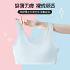 少女内衣文胸 （三件装）| 小沐佳桐 初高中生青春发育期 少女内衣文胸 （三件装） 无痕少女内衣 轻薄裸感舒适 商品缩略图2