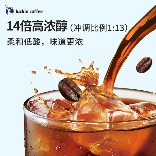 瑞幸 咖啡液意式黑咖18mL*32杯 商品图1
