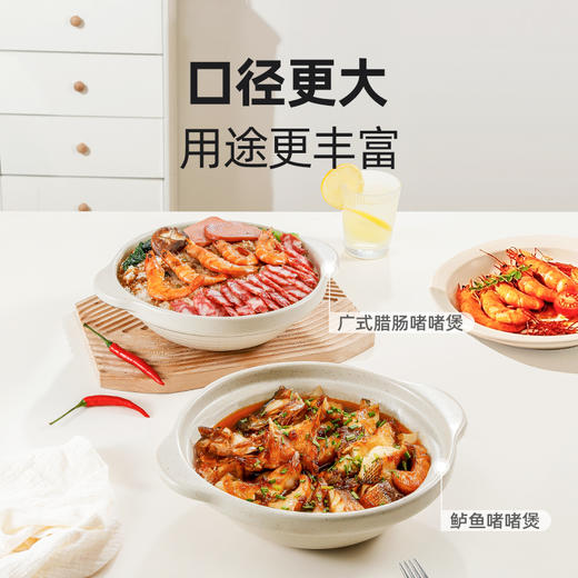 手工陶瓷砂锅 | 双盖焖煮加倍鲜美 二次素烧经久耐用 巧妙盖变碗设计 釉面光滑易洁 一体烧制成型 端拿放心轻松 商品图5