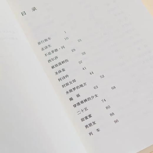 雪花 女性成长女性友谊抑郁症母女关系 虚构小说外国文学书籍 后浪正版 商品图2