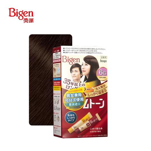 【BF】美源染发膏6G自然棕色40g*2/盒 商品图0