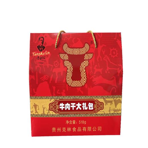 黔南惠水【汤克林牛肉干大礼包】多种口味格式品种满足不同美味喜好 商品图2