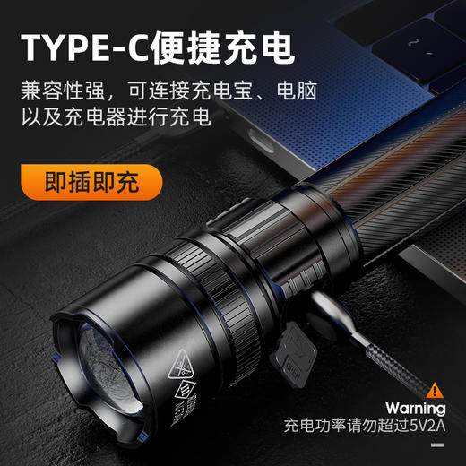 神火天启DY02强光手电筒小巧便携调焦户外照明高亮远射手电筒 商品图2