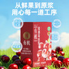 河西女子 有机蔓越莓原浆 210ml（30ml*7袋） 商品缩略图2
