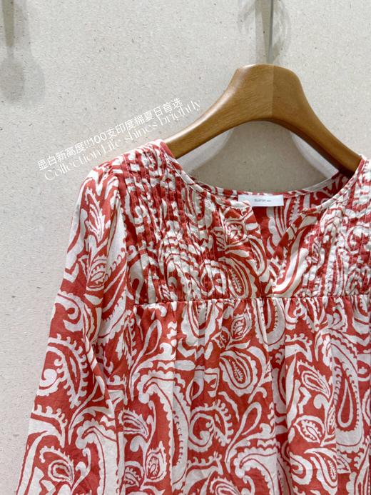 生活闪闪发光 | 法式排折工艺 100s印度棉腰果花纹衬衫 砖红色 商品图1