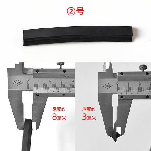 鞋边沿条 商品图2