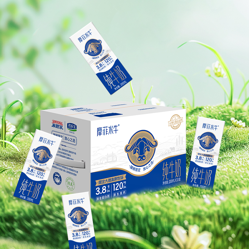 【来思尔】摩菲水牛纯牛奶全脂200ml*10盒*箱