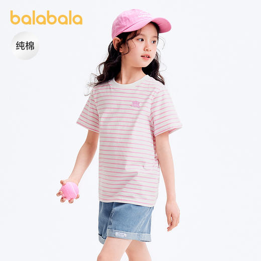 巴拉巴拉男童t恤女童短袖上衣夏装纯棉亲子装条纹时尚舒适百搭潮 商品图1