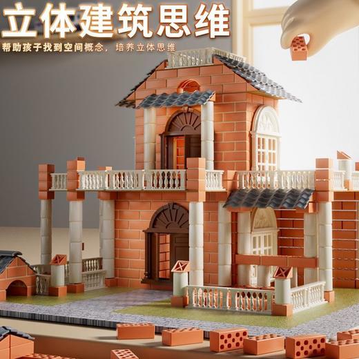 小小泥瓦匠儿童盖房子砌墙玩具屋砖头水泥拼装模型 商品图1