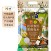 【特惠 包装破损介意慎拍】中粮初萃泰国茉莉香米5kg/袋 商品缩略图1