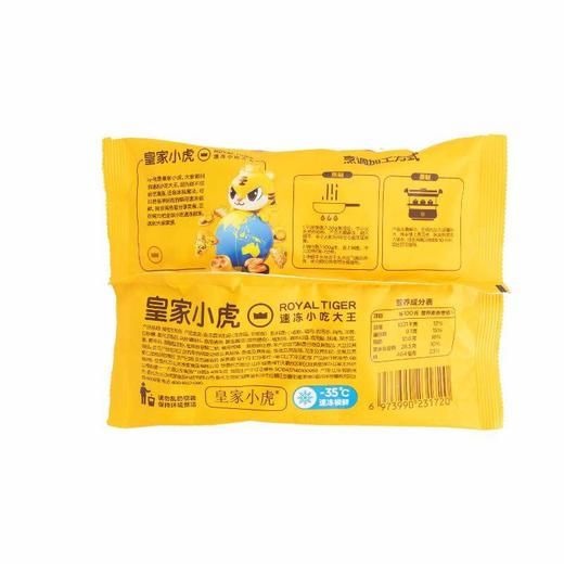 皇家小虎拇指生煎包600g（冷冻） 商品图1