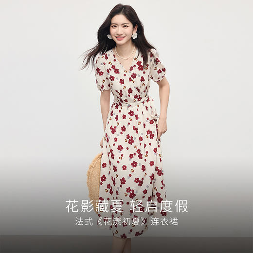 熙世界法式茶歇V领碎花连衣裙女2025夏季新款独特漂亮泡泡袖长裙 商品图2
