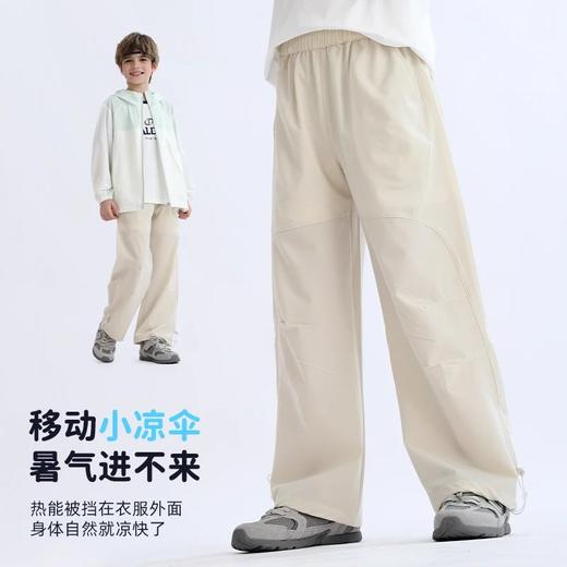 【吸湿速干】2025夏季新品龙之涵「小凉伞」工装裤 商品图2