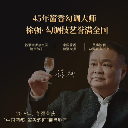 【国台高端私享酱酒】国台私享小钢瓶甄选·珍品中的王者  徐强大师精调  25年限量发行  独特小钢瓶设计 酱香型白酒 53%vol 商品图2