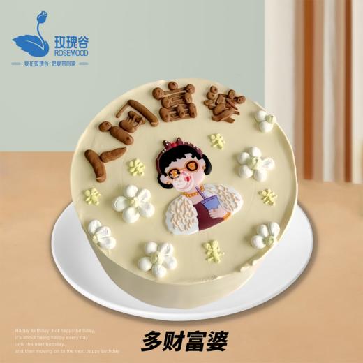 8英寸卡通•手绘•复古系列动物奶油生日蛋糕（11选1） 商品图1
