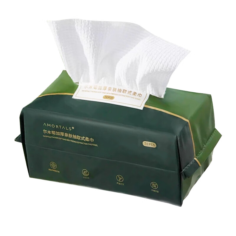 尔木萄 抽取式洗脸巾柔软厚实70片/包