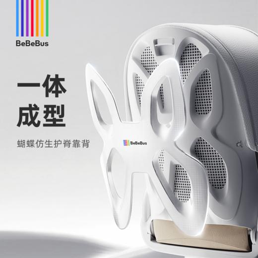 BeBeBus蝴蝶通娃儿童推车CBS003 香槟金 商品图6